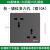 暗装86型白色10a+16a多功能六孔插座双三插倒三角6眼错位六孔插座 双10A六孔插座(细孔)