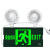 消防应急灯LED照明灯新国标充电双头灯停电安全照明灯 集中电源集中控制型644D型筒灯(