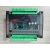 定制PLC板 可编程控制器 2N 1N 30MR (B)工控议价 模拟量输入0-10V
