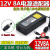 定制适用适用12V5A电源适配器液晶显示器LED灯路由监控12V3A12V4A 栗色 12V8A台达8字尾