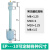 USAMR PP塑料小浮球开关水位控制器液位传感器单双球液位计 300mm单球0-220V