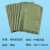 秋森 QIUTION 编织袋 加厚绿色蛇皮袋 包装袋建筑垃圾袋 宽100cm×长120cm 50个