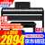 雅马哈P145电钢琴（P48升级款）初学88键重锤电子钢琴专业成人键盘便携 P145B原装木架单踏标配+全套配件