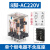 定制中间继电器8脚220v交流DC小型电磁12v开关24v 14脚380V底座 8脚 AC220V