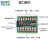 智嵌物联16路串口继电器控制板输出模块RS485/232/CANoe可编程 12VDC RS232+RS485_HF(宏发)_NPN和PN