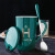 杯子陶瓷马克杯带盖勺创意个性潮流情侣咖啡杯男女牛奶杯水杯 真金-墨绿款-H