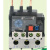 热过载继电器LR2-D1316C D1321C D1322C D2353C D2355C 其它型号联系客服