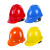 北巡50个装国标玻璃钢建筑工人员安全生产头盔工程定制印字 橙色50个 豪华V型加厚透气款（按钮）
