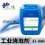 止境ZhiJing 消泡剂 工业污水处理切削有机硅高碳醇除泡液化泡剂 ZJ-800 25L/桶