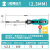 三角螺丝刀套装异形三棱改锥头y型u型y形内十字插座专用起子 U型螺丝刀2.3（送加磁器）