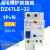 漏保空开 DZ47LE-32 C32 触电漏电保护断路器部分定制 3P+N 16A