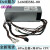 Dell戴尔L200EPS-00 L200EBS-00 L200AS-00 D200AS-0电源 深灰色