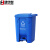 集华世 北京新国标垃圾分类垃圾桶带盖脚踏大号果皮箱【蓝色45L脚踏可回收物】JHS-0004