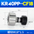 BKD德国博肯进口轴承CF系列滚轮滚针轴承凸轮随动器轴承带轴杆CF18(KR40PP) 18*40*20 现货