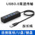 USB3.0多接口加长线集线器扩展坞插排台式机笔记本电脑充电分线器 1米 【USB3.0高速款】7插口扩展器