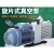 上海双鹅旋片式真空泵双级空调实验室2XZ-2小型工业抽气泵油4 2XZ-4 的电机