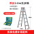 移形用的修被直梯人字动工地铝合金梯子装L晒登高梯梯双侧梯 加厚款2.0米(红配件)