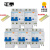 2P小型空气开关漏电开关触电保护器漏电断路器C10A-C  2P 16A