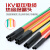 京势 热缩电缆终端头 SY-1kv电缆附件热收缩绝缘低压五指套二三四五芯 4.2（4芯70-120平方） 单位：套