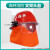 TLXT97款消防头盔消防员韩式头盔02款黄色森林防护头盔防火救援安全帽 02款韩式加厚消防头盔