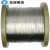 304不锈钢钢丝绳0.3/0.5/0.6/0.8/1/1.5/2/3/4/6mm12mm好太晾衣绳 03mm（17）100米