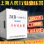 上海人民jmb行灯变压器380v220v变36v24工地照明2000w3000w变压器 JMB-3000VA 380变36v