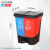 威陆 分类垃圾桶40L 双胞胎脚踏式连体 干湿分离塑料桶 蓝加红40L