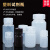 塑料试剂瓶 防漏 HDPE瓶PP瓶 耐酸碱耐高温 液体水样品瓶15 30 60 棕色125ml(HDPE材质)