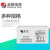 圣阳SP12-120 12V120AH铅酸免维护蓄电池 UPS EPS电源 通信电源 直流屏专用