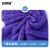 安赛瑞 洗车毛巾擦车抹布 加厚大号吸水珊瑚绒清洁布 紫色2条装 8I00059