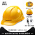 工地欧式透气新国标abs头盔工作帽施工电力领导男 高抗冲击新升级欧式款按钮式黄