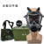 护力盾 单面具 FMJ05型面具5件套烟雾防护生化训练呼吸防护