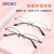 精工（SEIKO）半框眼镜架女近视HC2010配凯米1.74防蓝光U6