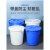 探福（TANFU）(150升桶带盖蓝色)大号圆形垃圾桶环卫工业加厚垃圾桶商用食堂厨房专用垃圾桶机床备件P1806