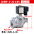 脉冲阀  布袋除尘器电磁脉冲阀DMF-Z-20 直角式 DMF-Z-40 1寸口径【220V】DN25 普通经济款