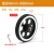 主动轮金属承重车轮 智能小车机器人金属驱动轮 铝合金橡胶轮胎 直径64mm内径8mm