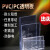 透明PVC板硬塑料板薄片材相框 阻燃PC耐力板耐温胶板硬质板材加工 透明1.5毫米厚*915*1830mm