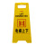 白云清洁（baiyun cleaning）AF03036 A字告示牌 电梯上下 酒店商场车站人字三角警示牌塑料指示牌