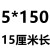 3*100透明扎带尼龙扎带4×200塑料卡扣捆绑条强力大号 白色5*150MM3.6MM宽500条