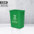 笙本HITURBO无盖长方形大垃圾桶大号厨房户外分类商用垃圾箱学校幼儿园 绿色（厨余垃圾）新国标 10L无盖垃圾桶