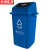 京洲实邦【红色有害垃圾100L】新国标分类垃摆盖圾桶ZJ-0034