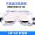 1621/1621AF护目镜 化学眼罩酸性实验室安全防风沙粉尘防雾眼镜 3M1621【标准款非防雾】
