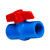 联塑（LESSO）球阀(PVC-U给水配件)蓝色 dn32