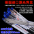 LISM冷焊机用铍铜修补激光焊丝0.2 0.3 0.4 0.5 0.6MM黄铜紫铜锡青铜 铍铜焊丝-0.2mm 100米