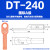 铜鼻子 DT-16-25-35-50-70-95-120-150-185-240加长紫铜接线鼻端子头 国标DT-240