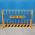 基坑护栏网建筑工地围栏工程施工临时安全围挡临边定型化防护栏杆 冲孔基坑1.2*2米8.1kg不