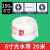 定制消防水带65国标高压加厚20米2.5/3寸4寸50型消火栓聚氨酯帆布 8-150-20光水带