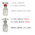 【】螺口洗气瓶耐压缓冲洗瓶高硼硅加厚密封耐腐安全瓶 升级款2000ml红盖洗气瓶
