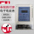 上海华跃插卡电表DDSY833型 单相电子式预付费电能表齐全规格 可定制