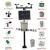 小型气象站室外气象百叶箱农业科研风速气候仪无线气象传感器 土壤温湿度+电导率